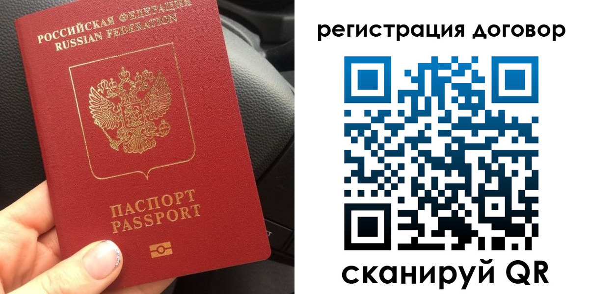 найти адрес прописки в Тобольске